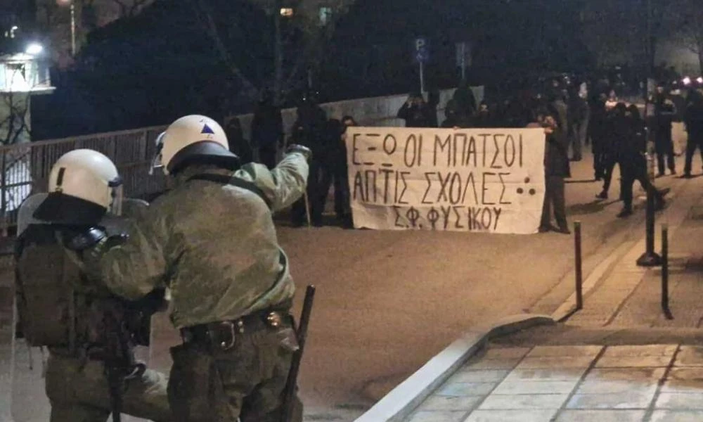 Ένταση σε πορεία αναρχικών στην Θεσσαλονίκη-Δύο συλλήψεις